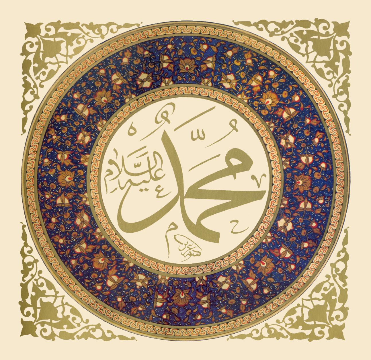 Muhammad prophet of islam maxime rodinson pdf